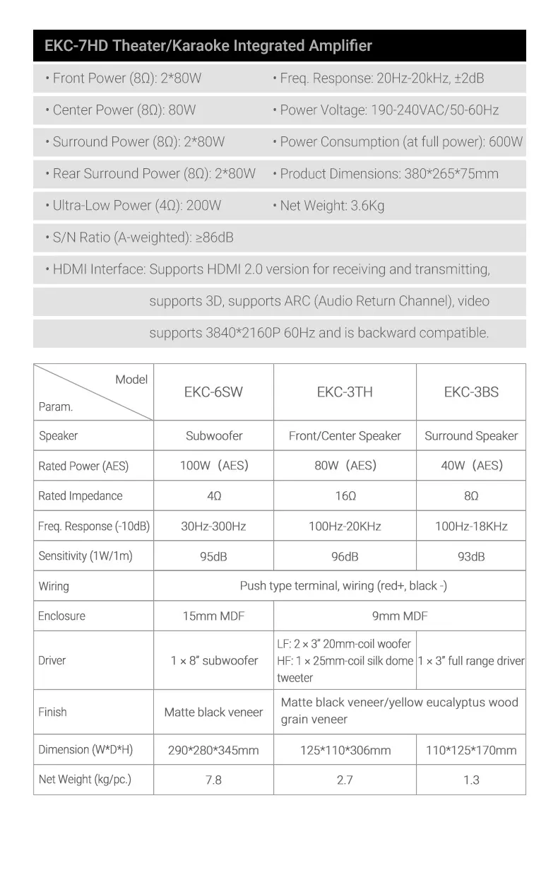 EKC SERIES THEATER KARAOKE SYSTEM (15).jpg