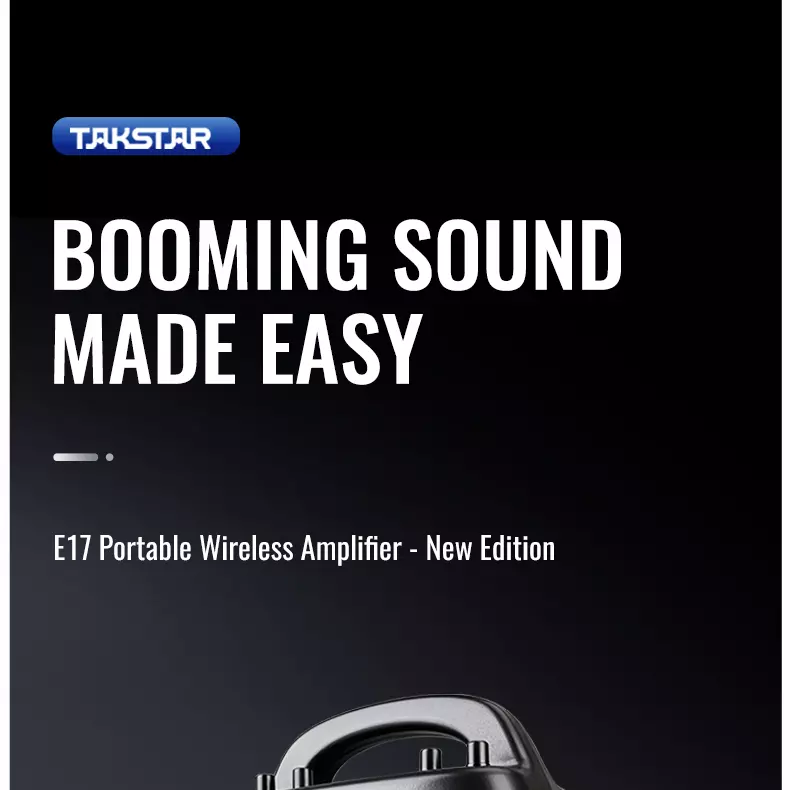 E17扩音器1111 (1).jpg