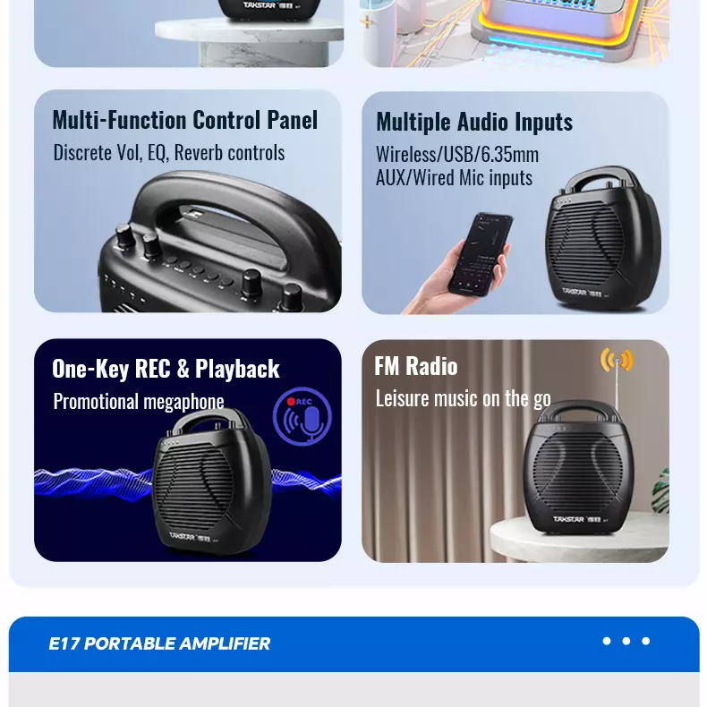 E17扩音器1111 (4).jpg