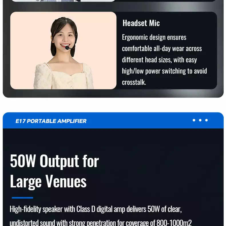 E17扩音器1111 (9).jpg