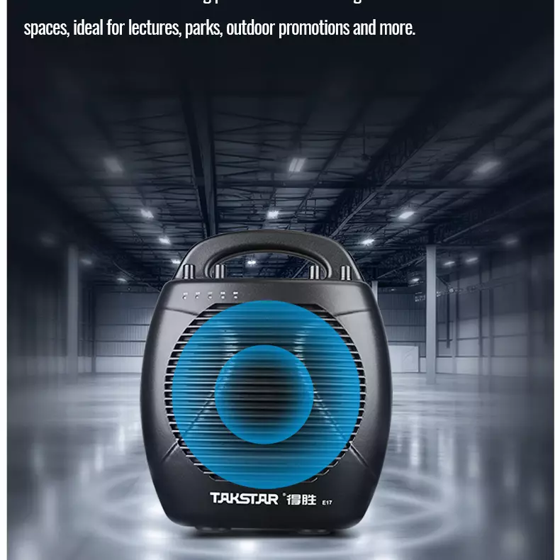 E17扩音器1111 (10).jpg