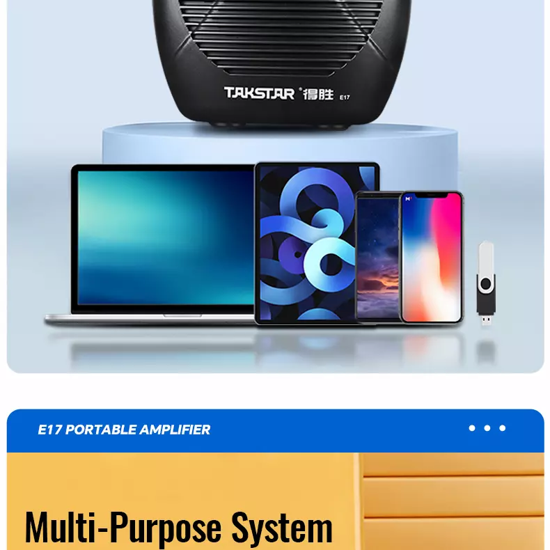 E17扩音器1111 (15).jpg