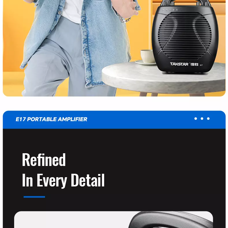 E17扩音器1111 (17).jpg