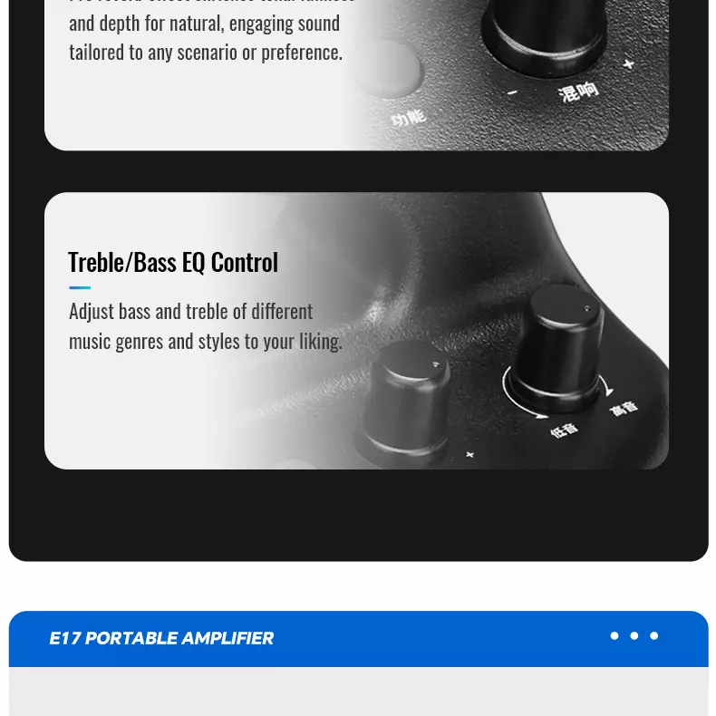 E17扩音器1111 (19).jpg