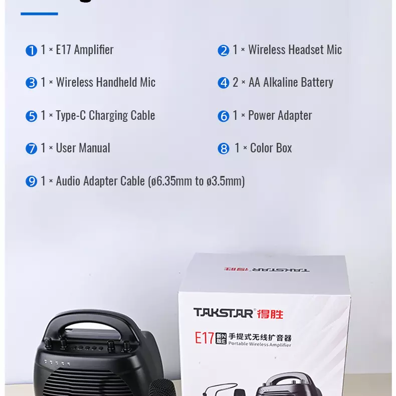 E17扩音器1111 (27).jpg