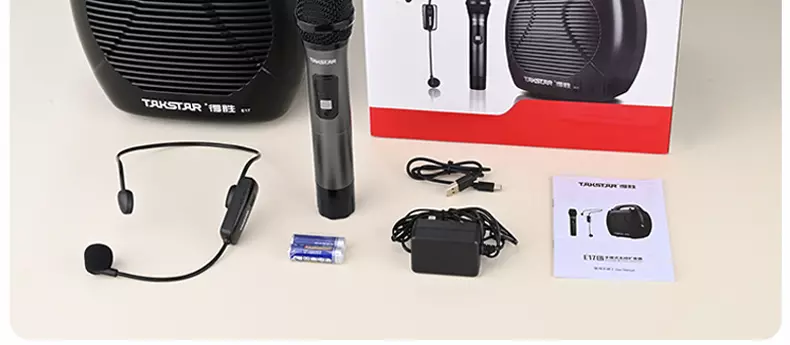 E17扩音器1111 (28).jpg